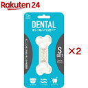 ループデンタル ソフトボーン S(2セット)【ループデンタル】