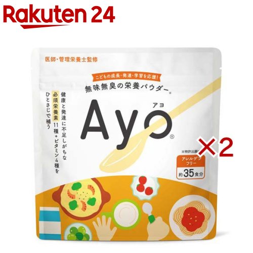 お店TOP＞健康食品＞子供用サプリメント＞子供用サプリメント全部＞無味無臭の栄養パウダー Ayo(アヨ) (35g×2セット)【無味無臭の栄養パウダー Ayo(アヨ)の商品詳細】●無味無臭の栄養パウダーAyo(R)(アヨ)は、健康と発達に不足しがちな必須栄養素11種+ビタミン4種を、ひとさじ約1gで手軽に補える栄養補助食品です。●ほぼ無味無臭なので、いつもの料理やおやつ、飲み物にさっと混ぜても味や香りを邪魔しにくく、毎日の食事に無理なく取り入れやすいのが特長です。●離乳食完了後のお子さまから大人まで使いやすく、好き嫌いが気になる時や、食事だけでは栄養バランスが心配な時のサポートにもおすすめです。●家族みんなの栄養ケアに役立つ、続けやすさにこだわった栄養パウダーです。【使用方法】1日1〜3g(付属スプーン1〜3杯、1杯約1g)を目安に、お好みの料理・おやつ・飲料などに入れ、よくかき混ぜてからお召し上がりください。【召し上がり方】普段の食べ物や飲み物に、付属のスプーン1杯(約1g)を混ぜてお召し上がりください。【品名・名称】難消化性デキストリン含有食品【無味無臭の栄養パウダー Ayo(アヨ)の原材料】難消化性デキストリン(国内製造)、酵母(亜鉛含有)／貝カルシウム、ビタミンC、糊料(プルラン)、ピロリン酸第二鉄、ナイアシン、ビタミンE、パントテン酸カルシウム、ビタミンB2、ビタミンB1、ビタミンB6、ビタミンA、葉酸、ビタミンD、ビタミンB12【栄養成分】1gあたりエネルギー：3.00kcal、たんぱく質：0.004g、脂質：0.001g、炭水化物：0.755g(糖質：0.361g、食物繊維：0.394g)、食塩相当量：0.0025g、亜鉛：0.15mg、カルシウム：95.00mg、鉄：0.67mg、ビタミンA：77.01μg、ビタミンB1：0.12mg、ビタミンB2：0.14mg、ビタミンB6：0.13mg、ビタミンB12：0.24μg、ビタミンD：0.55μg、ビタミンE：0.63mg、ナイアシン：1.3mg、パントテン酸：0.48mg、ビタミンC：10mg、葉酸：24.00μg【アレルギー物質】なし【保存方法】高温、多湿、直射日光を避けて涼しいところで保管してください【原産国】日本【発売元、製造元、輸入元又は販売元】株式会社ニュートリベース※説明文は単品の内容です。リニューアルに伴い、パッケージ・内容等予告なく変更する場合がございます。予めご了承ください。・単品JAN：4595319950079株式会社ニュートリベース東京都中央区日本橋浜町3-10-1 浜町ラボ050-3818-1603広告文責：楽天グループ株式会社電話：050-5577-5043[ベビーフード 1歳]
