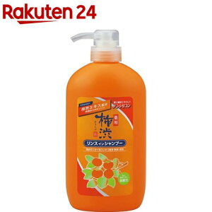 薬用 柿渋 リンスインシャンプー 本体(600ml)【薬用柿渋(熊野油脂)】