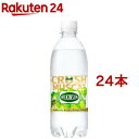 ウィルキンソン タンサン クラッシュマスカット 500ml*24本入 【ウィルキンソン】[炭酸水 炭酸]