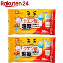 激落ちくん クエン酸超厚ウエットシート C00858(20枚 2個入)【激落ちくん】 掃除用品 水垢汚れ 激落ちくん gekioti