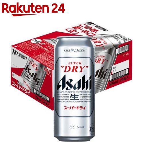 お店TOP＞水・飲料＞お酒＞ビール・発泡酒＞ビール＞アサヒ スーパードライ 缶 (500ml*24本入)お一人様20個まで。【アサヒ スーパードライ 缶の商品詳細】●さらりとした飲み口、キレ味さえる、いわば辛口の生ビールです。●アルコール度数 5％【品名・名称】ビール【アサヒ スーパードライ 缶の原材料】麦芽(外国製造又は国内製造(5％未満))、ホップ、米、コーン、スターチ【栄養成分】(100mLあたり)エネルギー：42kcaL、たんぱく質：0.2〜0.4g、脂質：0g、炭水化物：3g(糖質：3g、食物繊維：0〜0.2g)、食塩相当量：0〜0.02g【保存方法】缶が破損するおそれがあります。衝撃・凍結をさけ、直射日光の当たる車内や高温の所に長く置かないでください。【注意事項】・妊娠中や授乳期の飲酒は、胎児・乳児の発育に悪影響を与えるおそれがあります。・飲酒は20歳になってから。【原産国】日本【ブランド】アサヒ スーパードライ【発売元、製造元、輸入元又は販売元】アサヒビール20歳未満の方は、お酒をお買い上げいただけません。お酒は20歳になってから。リニューアルに伴い、パッケージ・内容等予告なく変更する場合がございます。予めご了承ください。アサヒビール130-8602 東京都墨田区吾妻橋1-23-10120-011-121広告文責：楽天グループ株式会社電話：050-5577-5043[アルコール飲料/ブランド：アサヒ スーパードライ/]