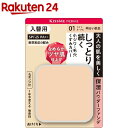 キスミー フェルム しっとりツヤ肌パウダーファンデ 入替用 01(11g)