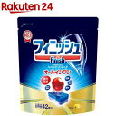 【大容量】キュキュット ウルトラクリーン デカラクサイズ 食器用洗剤 食洗機用 食器も庫内もまるごと強力洗浄 無香性 詰め替え 1350G