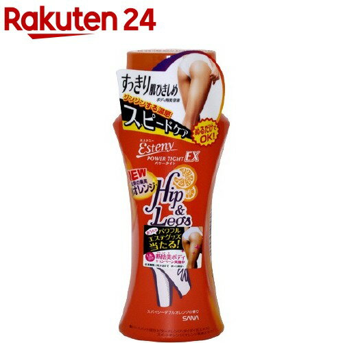 サナ エステニー パワータイト EX(200ml)