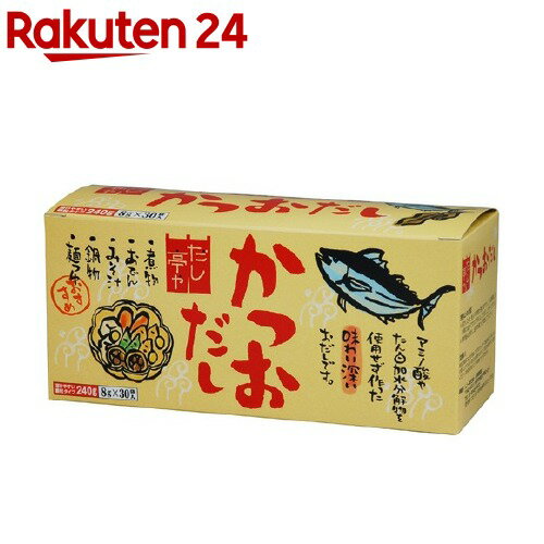 ムソー だし亭や かつおだし 箱(8g 30袋入)【イチオシ】