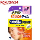ナイトミン 耳ほぐタイム つめ替用(7セット入)【ナイトミン】 ナイトミン 耳ほぐタイム つめ替用(7セット入)【ナイトミン】