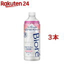 rIu U {fB A^Cv uAgu[P̍ ߂p(440ml*3{Zbg)yrIU(rI[)z