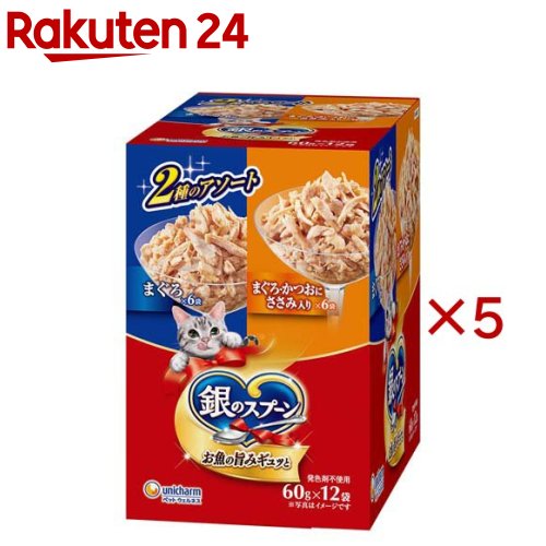 銀のスプーン パウチ まぐろ＆まぐろ・かつおにささみ入り キャットフード ウェット(12袋入×5セット(1袋60g))【銀のスプーン】