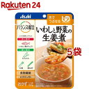 バランス献立 いわしと野菜の生姜煮(100g*5袋セット)【バランス献立】