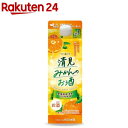 HiNODE 清見みかんのお酒(900ml)【日の出】