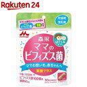 森永乳業 森永はぐくみサプリ ママのビフィズス菌(30粒)【はぐくみ】