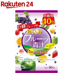 おいしいフルーツ青汁1日分の鉄&葉酸(3g*40包)
