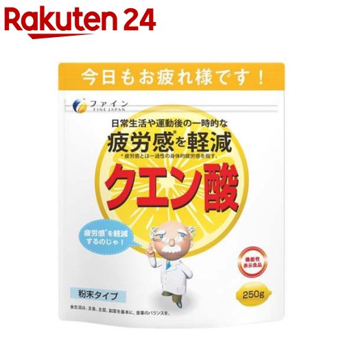 ファイン クエン酸(250g)【ファイン】[ビタミンB ビタミンC エネルギー チャージ スポーツ]