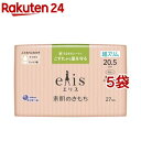 エリス 素肌のきもち 超スリム 多い昼～ふつうの日用 羽なし 20.5cm(27枚入 5袋セット)【elis(エリス)】