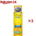 メラノCC 薬用 しみ対策美白化粧水 しっとりタイプ(170ml×3セット)【メラノCC】