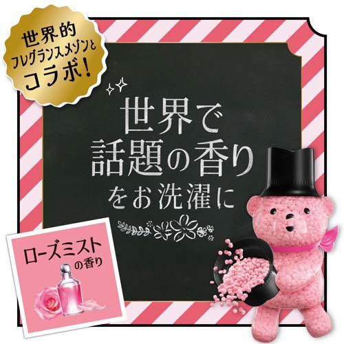 レノア ハピネス アロマジュエル 香り付け専用ビーズ アンティーク 詰め替え 超特大(1410mL×2セット)【レノアハピネス アロマジュエル】