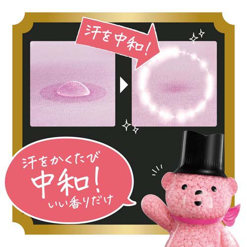 レノア ハピネス アロマジュエル 香り付け専用ビーズ アンティーク 詰め替え 超特大(1410mL×2セット)【レノアハピネス アロマジュエル】