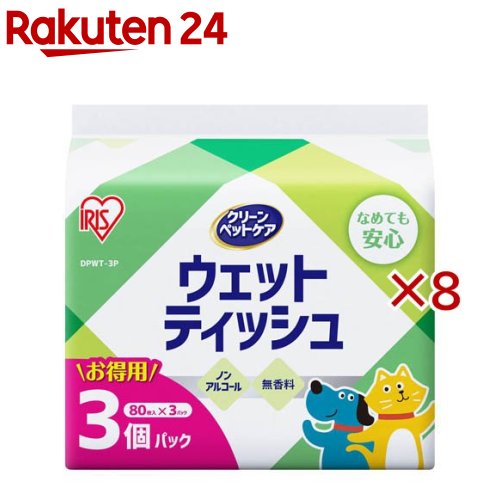 ꥹ åȥƥå Υ󥢥륳 ڥå DPWT-3P(38å(180))