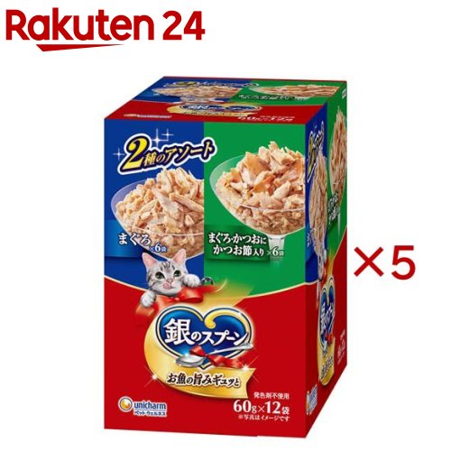 銀のスプーン パウチ まぐろ＆まぐろ・かつおにかつお節入り キャットフード ウェット(12袋入×5セット(1袋60g))【銀のスプーン】
