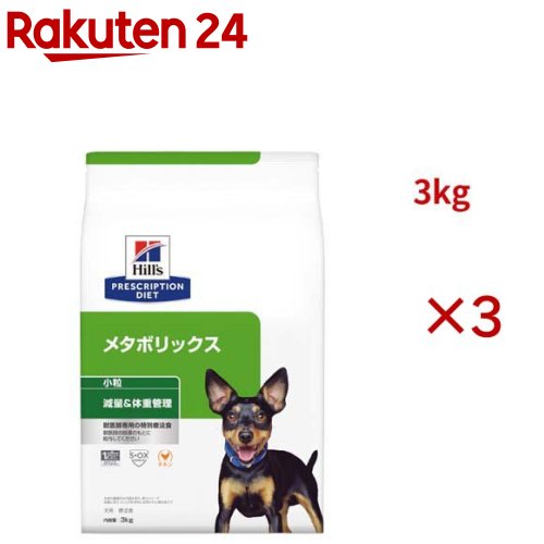 �᥿�ܥ�å��� ��γ ������ �νŴ��� ���� ������ˡ�� �ɥå��ա��� �ɥ饤(3kg��3���å�)�ڥҥ륺 �ץꥹ����ץ���󡦥������åȡ�