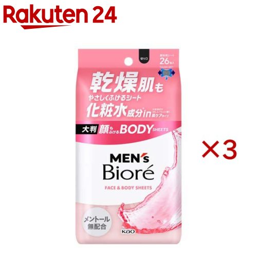 メンズビオレ 顔もふけるボディシート 肌ケアタイプ(26枚入×3セット)【メンズビオレ】...