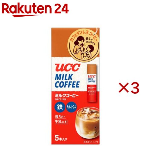 Other - UCC ミルクコーヒー スティック(5本入×3セット)【UCC ミルクコーヒー】