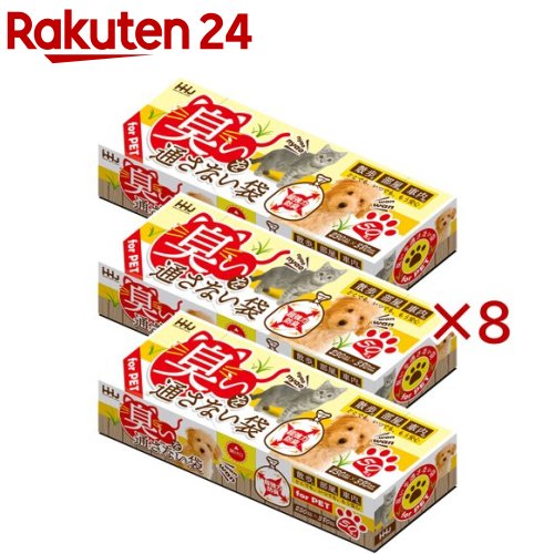 臭いを通さない袋 ペット用 アイボリー M AB07(3箱入×8セット(1箱50枚))