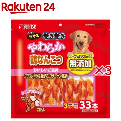 お店TOP＞ペット用品＞犬用食品(フード・おやつ)＞犬用おやつ(間食・スナック)＞犬用おやつ全部＞ゴン太のササミ巻き巻き やわらか鶏なんこつ (33本入×3セット)【ゴン太のササミ巻き巻き やわらか鶏なんこつの商品詳細】●ササミとやわらか鶏なんこつのダブルの旨み●コラーゲン豊富なやげん軟骨にササミを巻きました●愛犬のために着色料と発色剤は使用していません●穀物不使用のグレインフリーで体にやさしい●消化が苦手な愛犬にも安心の低アレルゲン設計です●シニア犬や小型犬にも嬉しいやわらか食感●コリコリ噛めて歯ぐきやあごの健康維持に役立ちます●できたての美味しさを保つ小分け3パック分包●いつでも開けたて新鮮な風味を維持できる大容量です【使用方法】超小型犬：1-3本 ／ 小型犬：3-5本 ／ 中型犬：5-8本 ／ 大型犬：8-13本 ／ 幼犬：1-3本【ゴン太のササミ巻き巻き やわらか鶏なんこつの原材料】肉類(鶏軟骨、鶏ササミ等)、増粘安定剤(グリセリン)、保存料(ソルビン酸カリウム、デヒドロ酢酸ナトリウム)、pH調整剤、ビタミン類(E)【栄養成分】たん白質：37.7％以上、脂質：1.7％以上、粗繊維：2.5％以下、灰分：5.5％以下、水分：29.0％以下、代謝エネルギー：約265kcal／100g【原産国】中国【ブランド】ゴン太【発売元、製造元、輸入元又は販売元】マルカン サンライズ事業部こちらの商品は、ペット用の商品です。※説明文は単品の内容です。リニューアルに伴い、パッケージ・内容等予告なく変更する場合がございます。予めご了承ください。・単品JAN：4973321950131マルカン サンライズ事業部583-0008 大阪府藤井寺市大井2-478-80120-64-7181広告文責：楽天グループ株式会社電話：050-5577-5043[犬用品/ブランド：ゴン太/]