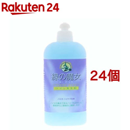 緑の魔女 トイレ用洗剤(420ml*24個セット)【緑の魔女】