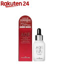 フロムネイチャーAGE トリートメント 美容液(30ml)【フロムネイチャー】