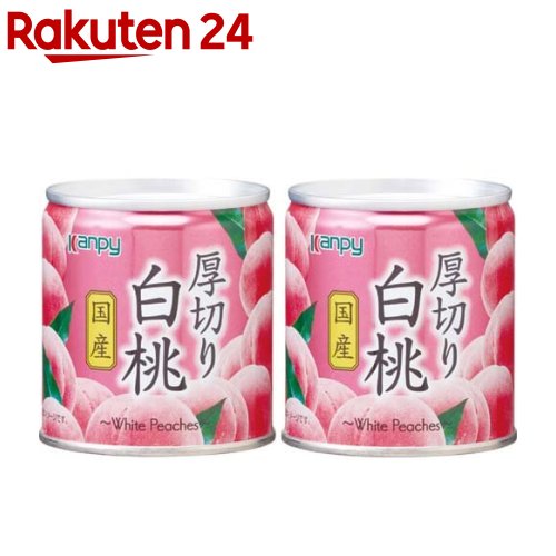 全国お取り寄せグルメ食品ランキング[フルーツ缶詰(61～90位)]第68位