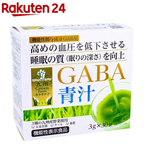 お店TOP＞健康食品＞機能性表示食品＞GABA(機能性表示食品)＞九州Green Farmカラダケア GABA青汁 (3g*30袋入)商品区分：機能性表示食品(H219)【九州Green Farmカラダケア GABA青汁の商品詳細】●機能性関与成分GABA！●3種の九州産野菜使用(大麦若葉、ケール、桑葉)。●本品にはGABAが含まれます。GABAには、睡眠の質(眠りの深さ)の向上に役立つ機能、一時的に落ち込んだ気分を前向きにする(活気・活力感(積極的な気分、生き生きとした気分、やる気など)の低下を軽減する)機能があることが報告されています。また、血圧が高めの方の血圧を低下させる機能があることが報告されています。【保健機能食品表示】届出表示：本品にはGABAが含まれます。GABAには、睡眠の質(眠りの深さ)の向上に役立つ機能、一時的に落ち込んだ気分を前向きにする活気・活力感(積極的な気分、生き生きとした気分、やる気など)の低下を軽減する機能があることが報告されています。また、血圧が高めの方の血圧を低下させる機能があることが報告されています。【1日あたりの摂取目安量】1袋【召し上がり方】1日1袋を目安に、1袋を約80〜100mL程度の水またはぬるま湯、牛乳等によく溶かしてお召し上がりください。【品名・名称】大麦若葉加工食品【九州Green Farmカラダケア GABA青汁の原材料】大麦若葉末(大麦若葉(九州産))、難消化性デキストリン、抹茶、大麦乳酸発酵エキス末、ケール末、桑葉末／トレハロース【栄養成分】1袋(3g)当たりエネルギー：8.84kcal、たんぱく質：0.46g、脂質：0.08g、炭水化物：2.13g(糖質：1.02g、食物繊維：1.10g)、食塩相当量：0.005g、鉄：0.21mg、カルシウム：8.43mg、カリウム：48.3mg、ビタミンB6：0.01mg、葉酸：7.5μg、β-カロテン：134μg、カフェイン：3.3mg機能性関与成分(1袋(3g)当たり) GABA：100mg【保存方法】直射日光・高温多湿を避けて保存してください。【注意事項】・本品は疾病の診断、治療、予防を目的としたものではありません。・本品は疾病に罹患している者、未成年者、妊産婦(妊娠を計画している者を含む。)及び授乳婦を対象に開発された食品ではありません。・疾病に罹患している場合は医師に、医薬品を服用している場合は医師、薬剤師に相談してください。・体調に異変を感じた際は、速やかに摂取を中止し、医師に相談してください。・食生活は、主食、主菜、副菜を基本に、食事のバランスを。・本品は事業者の責任において特定の保健の目的が期待できる旨を表示するものとして、消費者庁長官に届出されたものです。ただし、特定保健用食品と異なり、消費者庁長官による個別審査を受けたものではありません。★摂取上の注意・1日当たりの摂取目安量を守ってお召し上がりください。・降圧薬を服用している方は医師、薬剤師に相談してください。・常に気分が落ち込む、休暇・睡眠をとっても疲労感が抜けない方は、うつ病や慢性疲労症候群等の可能性がありますので、医師の診察をお勧めします。【原産国】日本【ブランド】新日配薬品【発売元、製造元、輸入元又は販売元】新日配薬品リニューアルに伴い、パッケージ・内容等予告なく変更する場合がございます。予めご了承ください。新日配薬品751-0845 山口県下関市新垢田北町2-16083-253-1807広告文責：楽天グループ株式会社電話：050-5577-5043[機能性表示食品/ブランド：新日配薬品/]