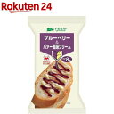 ヴェルデ ブルーベリー&バター風味クリーム(13g*8個入)【ヴェルデ】