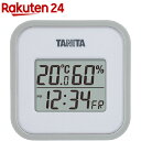 タニタ デジタル温湿度計 グレー TT-558-GY(1コ入)