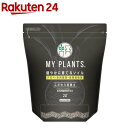 MYPLANTS健やかに育てるソイルアガベ・多肉植物・塊根植物用(2L)