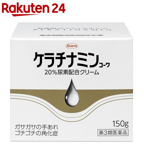 【第3類医薬品】ケラチナミンコーワ 20％尿素配合クリーム(150g)【KENPO_11】【ケラチナミンコーワ】