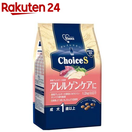 ファーストチョイス ChoiceS アレルゲンケアに 成犬1歳以上(1.2kg)