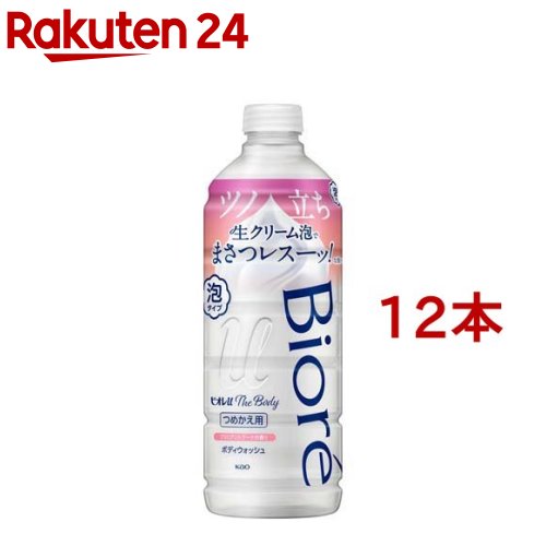 ビオレu ザ ボディ 泡タイプ ブリリアントブーケの香り つめかえ用(440ml*12本セット)【ビオレUザボディ】 ビオレu ザ ボディ 泡タイプ ブリリアントブーケの香り つめかえ用(440ml*12本セット)【ビオレUザボディ】