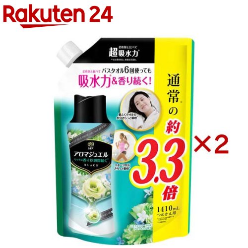 レノア ハピネス アロマジュエル 香り付け専用ビーズ パステル 詰め替え 超特大(1410mL×2セット)