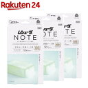 引き出し用 ムシューダ ノート 衣類用 防虫剤 サボン 1年間有効(24個入×3セット)【ムシューダ】