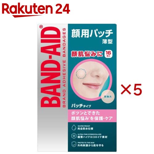 お店TOP＞衛生医療＞絆創膏＞絆創膏全部＞絆創膏全部＞バンドエイド 顔用パッチ (16枚入×5セット)商品区分：化粧品【バンドエイド 顔用パッチの商品詳細】●貼って、ほっとくだけ。ニキビ跡やかさつきなどの肌トラブルを保護・ケアするパッチ。(1)完全防水仕様(2)極薄ハイドロコロイド素材使用(3)外部刺激から肌を守る【販売名】：スポットケアパッチ【使用方法】(1)貼る部分を洗い、清潔なティッシュペーパーなどで水気をしっかりとります。(2)パッチをはがし、気になる部分に密着させるようにパッチを貼ります。(3)一定時間経過後、皮膚を傷つけないように、外側からゆっくりとはがします。【成分】セルローズガム、水添(スチレン／メチルスチレン／インデン)コポリマー、(スチレン／イソプレン)コポリマー、アジピン酸ジイソオクチル、酸化チタン【注意事項】・お肌に異常が生じてないか、よく注意して使用してください。使用中及び使用した肌に直射日光があたって、赤み、はれ、かゆみ、刺激、色抜け(白斑等)や黒ずみ等の異常があらわれたら使用を中止し、皮フ科医等に相談してください。使い続けると症状が悪化することがあります。・お肌に合わないとき、また、傷、腫物、湿疹等異常のある部位には使わないでください。・直射日光を避け、涼しい場所で保管してください。・幼児の手の届かない所に保管してください。・目の周りを避け、お使いください。【原産国】ハンガリー【ブランド】バンドエイド(BAND-AID)【発売元、製造元、輸入元又は販売元】JNTLコンシューマーヘルス株式会社※説明文は単品の内容です。商品に関するお電話でのお問合せは、下記までお願いいたします。健康関連用品：0120-101110 受付時間9：00-17：00(土・日・祝日を除く)(リステリン(R)、バンドエイド(R)、ニュートロジーナ(R)、アビーノ(R)、ジョンソン(R)ベビー、ジョンソン(R)ボディケアなど)リニューアルに伴い、パッケージ・内容等予告なく変更する場合がございます。予めご了承ください。・単品JAN：4901730250252JNTLコンシューマーヘルス株式会社150-0012 東京都渋谷区広尾1-1-390120-101110広告文責：楽天グループ株式会社電話：050-5577-5043[衛生用品/ブランド：バンドエイド(BAND-AID)/]