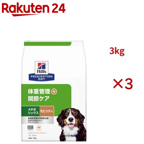 �᥿�ܥ�å����ܥ�ӥ�ƥ� ������ �νŴ��� + ���ᥱ�� ���� ������ˡ�� �ɥ饤(3kg��3���å�)�ڥҥ륺 �ץꥹ����ץ���󡦥������åȡ�