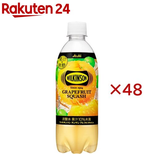 Set - ウィルキンソン タンサン グレフルスカッシュ PET(24本入×2セット(1本490ml))【ウィルキンソン】