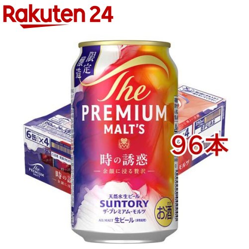 サントリー ザ・プレミアムモルツ 時の誘惑(24本入×4セット(1本350ml))