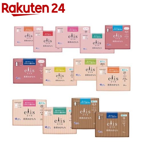 Rakuten