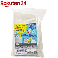 https://thumbnail.image.rakuten.co.jp/@0_mall/rakuten24/cabinet/809/4528870706809.jpg