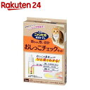 花王 ニャンとも 清潔トイレ おしっこチェックキット(1個)【ニャンとも】