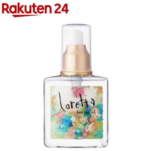 ロレッタ ヘアオイル ロレッタ ベースケアオイル ヘアオイル 洗い流さないトリートメント(120ml)【ロレッタ(Loretta)】