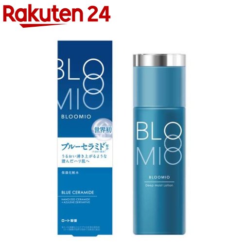 ブルーミオ ディープモイストローション(145ml)